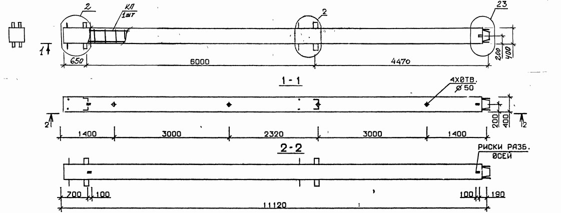 Колонна 1КВ 60.111-5 Серия 1.020.1-2с/89