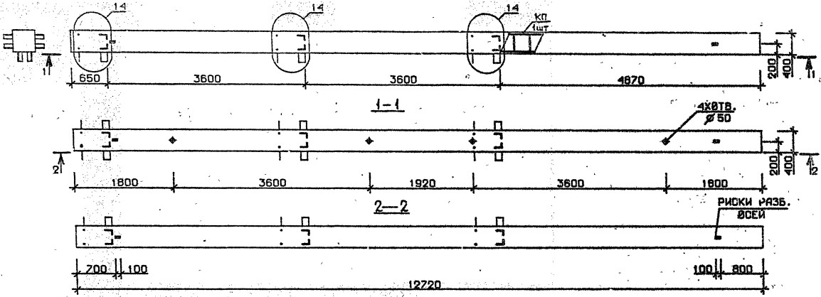 Колонна 4КБ 36.127-9 Серия 1.020.1-2с/89