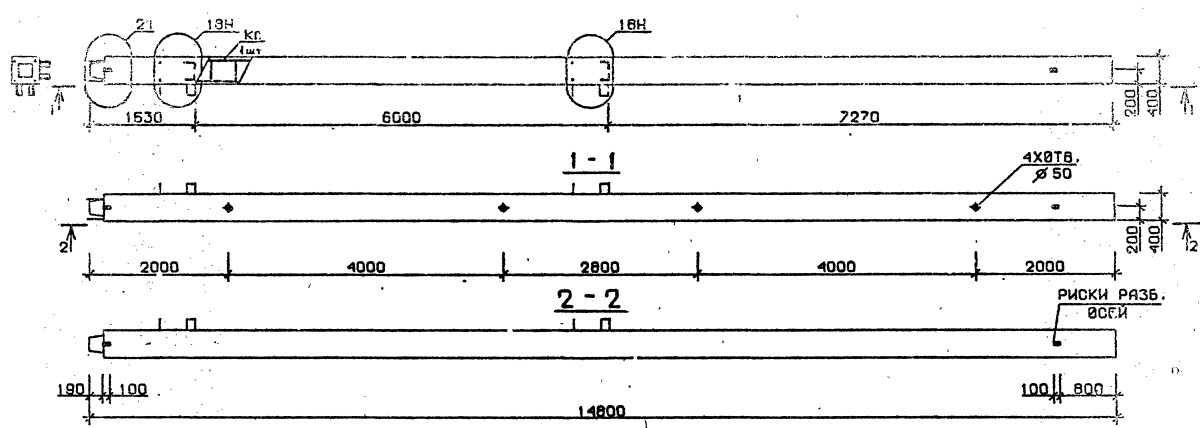 Колонна 5КН 60.148-8-сн Серия 1.020.1-2с/89